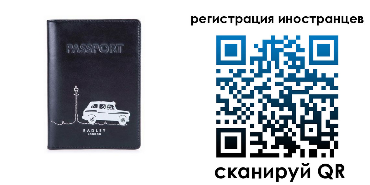 регистрация для школы в Ярцево