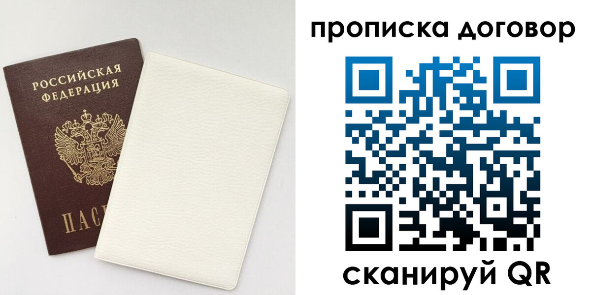 найти адрес прописки в Ярцево