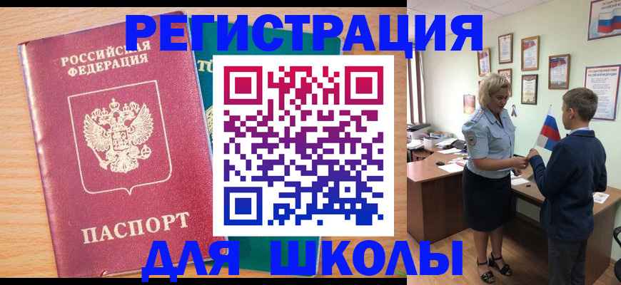 найти адрес прописки в Ярцево