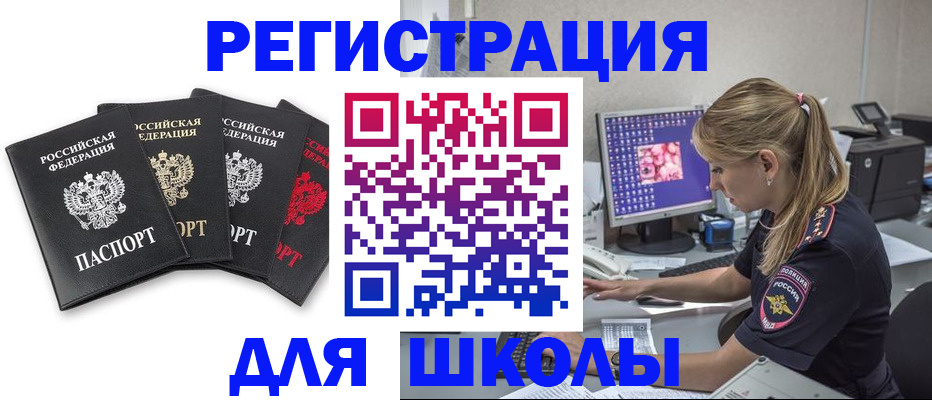 пропишу в квартире в Ярцево